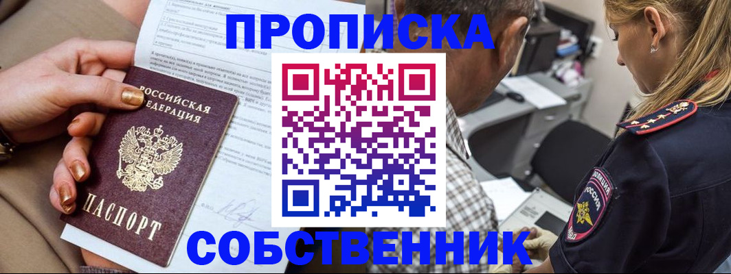 миграционный учет в Морозовске