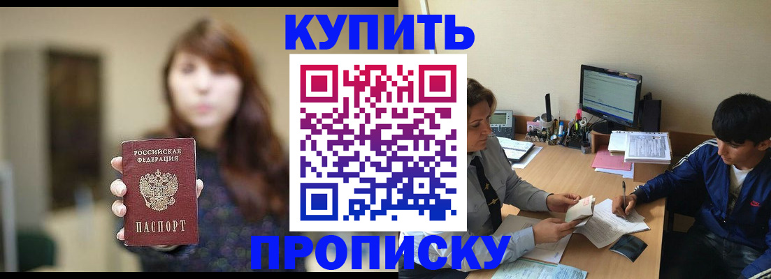 временная регистрация госуслуги в Морозовске